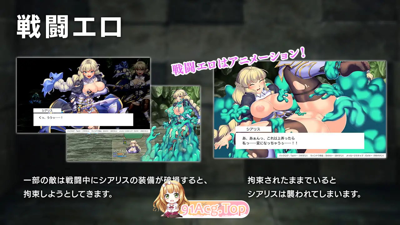 [RPG/NTR/AI汉化]奥秘学园・魔法 ～ 女神的精神石/オプスキュリテ・マジー ～ 女神の精霊石Ver1.12[OD/百度/1.14GB]-第2张-游戏-哥特动漫王国-ACG交流分享论坛