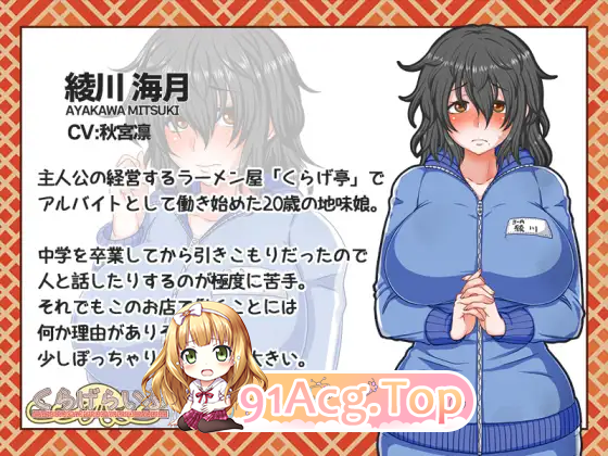 [SLG/剧情]水母生活 ver.1.41[OD/百度/1.57GB]-第2张-游戏-哥特动漫王国-ACG交流分享论坛