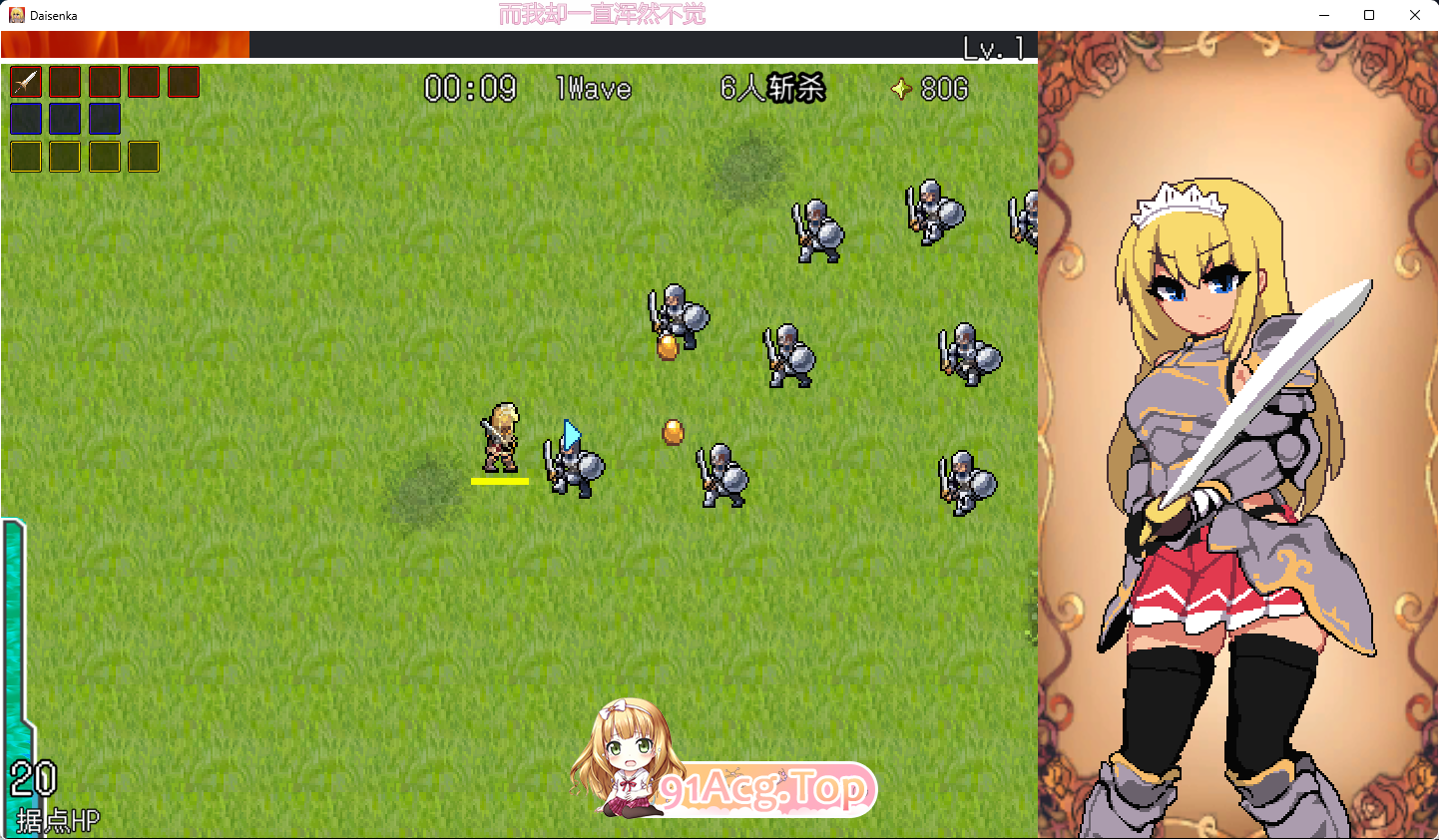 [像素ACT/中文/全动态]绝望与荣光的战场DX V1.0.9 官方中文步兵版[肉鸽][FM/1G/百度]-第2张-游戏-哥特动漫王国-哥特萝莉社