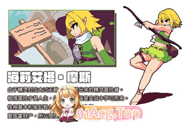 [像素ACT/中文/全动态]绝望与荣光的战场DX V1.0.9 官方中文步兵版[肉鸽][FM/1G/百度]-第4张-游戏-哥特动漫王国-哥特萝莉社
