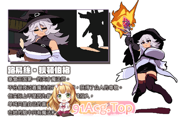 [像素ACT/中文/全动态]绝望与荣光的战场DX V1.0.9 官方中文步兵版[肉鸽][FM/1G/百度]-第6张-游戏-哥特动漫王国-哥特萝莉社