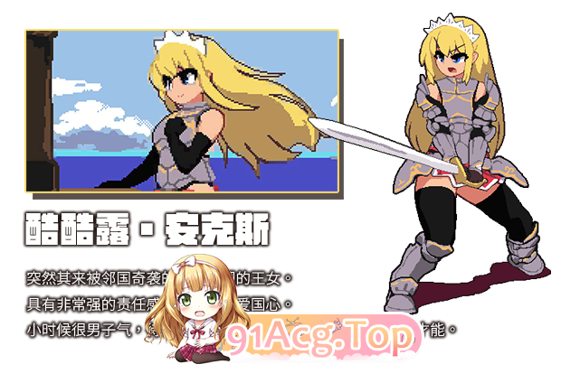 [像素ACT/中文/全动态]绝望与荣光的战场DX V1.0.9 官方中文步兵版[肉鸽][FM/1G/百度]-第3张-游戏-哥特动漫王国-哥特萝莉社