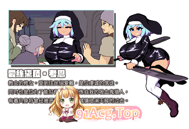 [像素ACT/中文/全动态]绝望与荣光的战场DX V1.0.9 官方中文步兵版[肉鸽][FM/1G/百度]-第9张-游戏-哥特动漫王国-哥特萝莉社