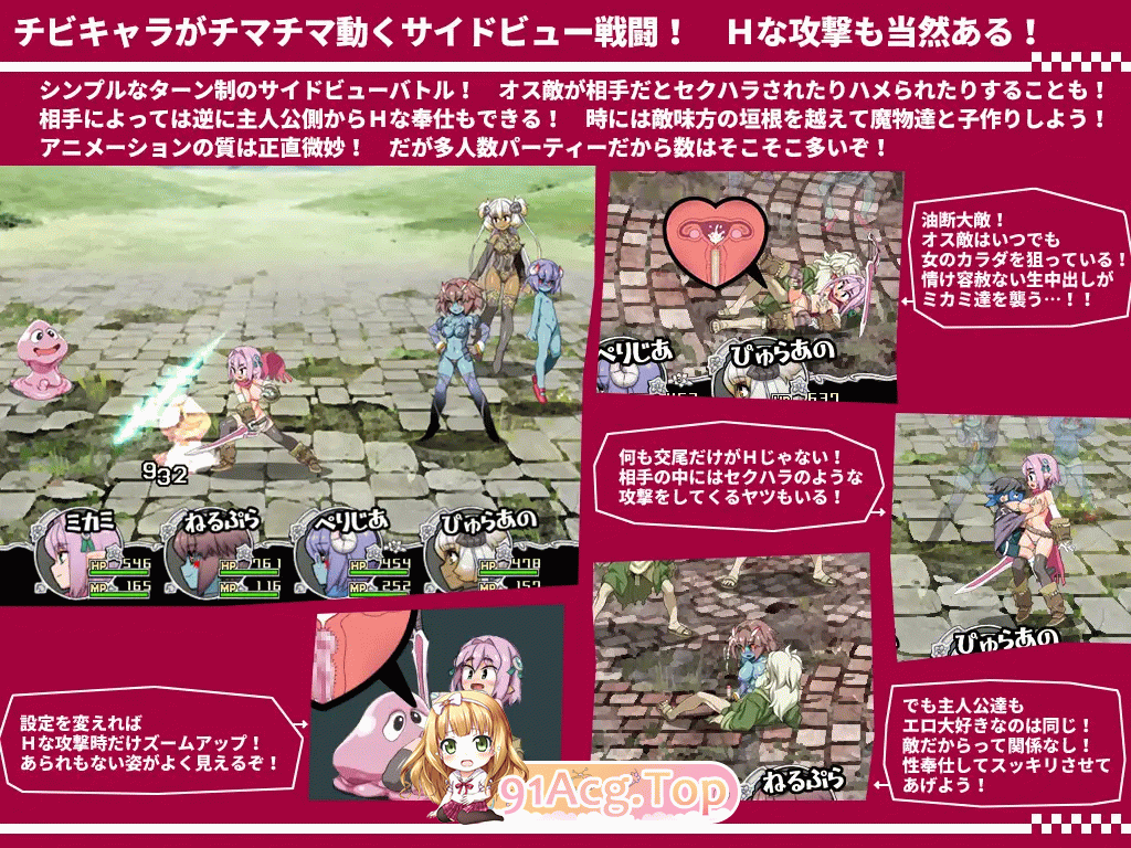 [爆款RPG/汉化/动态]西瓜肚精灵勇者:米卡莉2代 V1.844挂载AI汉化版[战斗H][FM/3G/百度]-第12张-游戏-次元小屋-ACG交流分享论坛