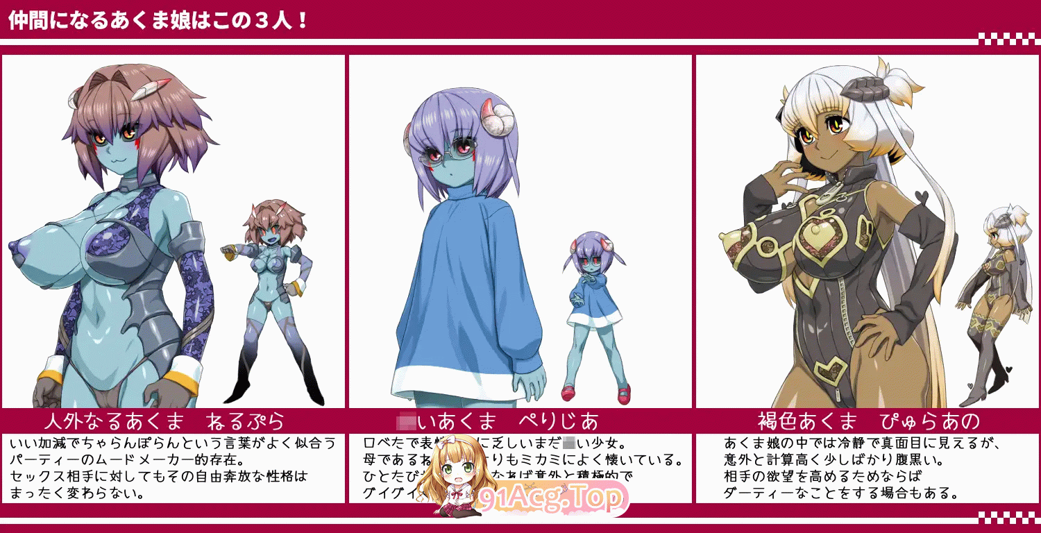 [爆款RPG/汉化/动态]西瓜肚精灵勇者:米卡莉2代 V1.844挂载AI汉化版[战斗H][FM/3G/百度]-第7张-游戏-次元小屋-ACG交流分享论坛