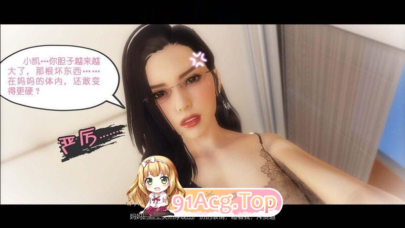 [[3D伦理] 我的妈妈是老师1~4+我的妹妹1~8 “是谁不重要”x2部][1204P/172M]度猫-第1张-漫画-次元小屋-ACG交流分享论坛