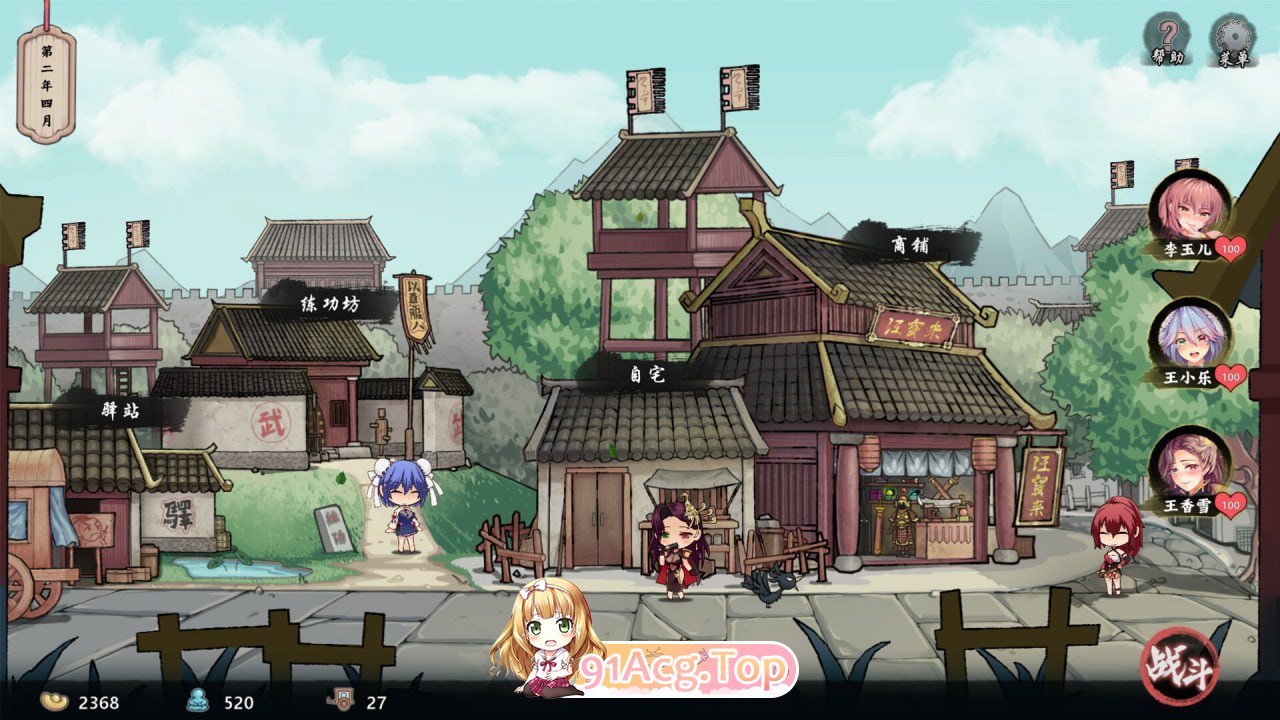 [ACT] [迅雷云/OD/FM]风流公子（romantic young man）V1.4/STEAM官中+DLC/肉鸽/武侠后宫/动态（601m）-第4张-游戏-哥特动漫王国-哥特萝莉社