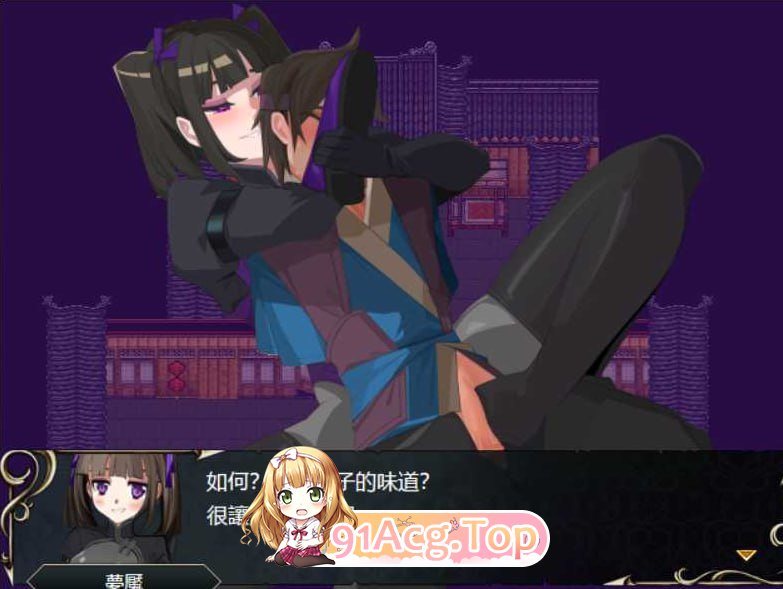 [SRPG] [迅雷云/OD/FM]忠臣的末路 Ver1.6.4/爆乳/古风/官方中文（241m）-第3张-游戏-哥特动漫王国-ACG交流分享论坛