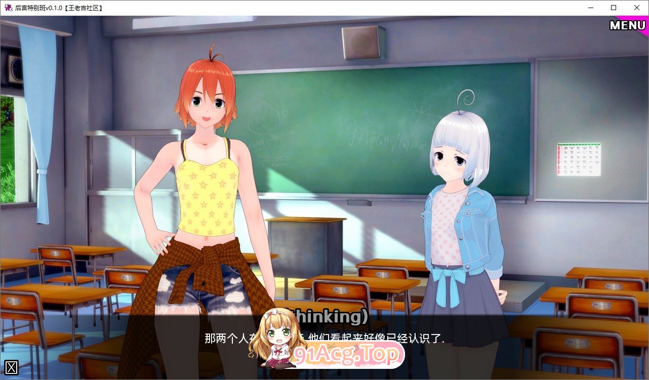 [日系SLG/汉化/动态]后宫特别班v0.4.2 AI汉化版[PC+安卓][FM/2.3G/百度]-第5张-游戏-次元小屋-ACG交流分享论坛