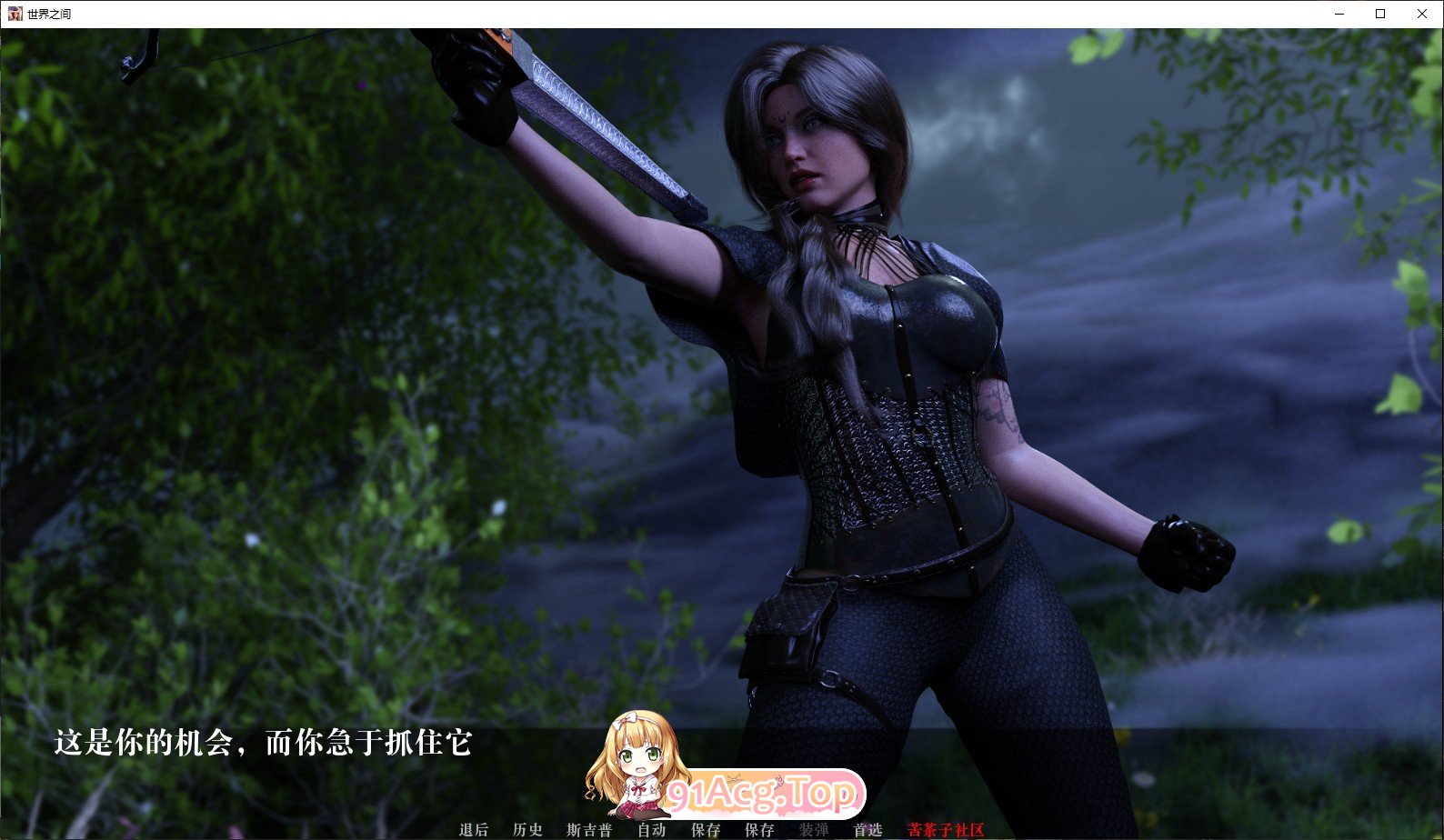 [欧美SLG/汉化/动态]世界之间v0.1.7 PIII Alpha AI汉化版[FM/2.5G/百度]-第10张-游戏-哥特动漫王国-ACG交流分享论坛