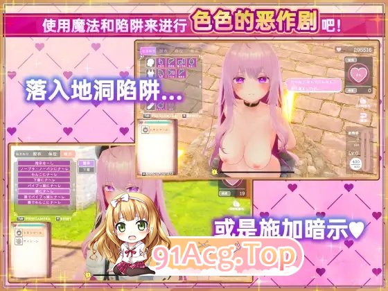 [3D互动SLG/中文/动态]异世界树的巫女～用魔法触摸尽情做色色的事～V1.2 官方中文版+DLC[更新][FM/9.8G/百度]-第14张-游戏-次元小屋-ACG交流分享论坛