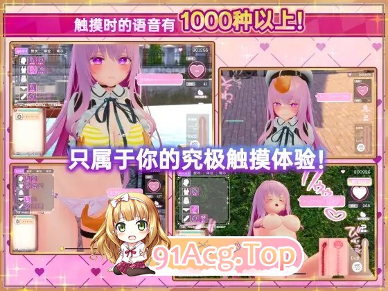 [3D互动SLG/中文/动态]异世界树的巫女～用魔法触摸尽情做色色的事～V1.2 官方中文版+DLC[更新][FM/9.8G/百度]-第15张-游戏-次元小屋-ACG交流分享论坛