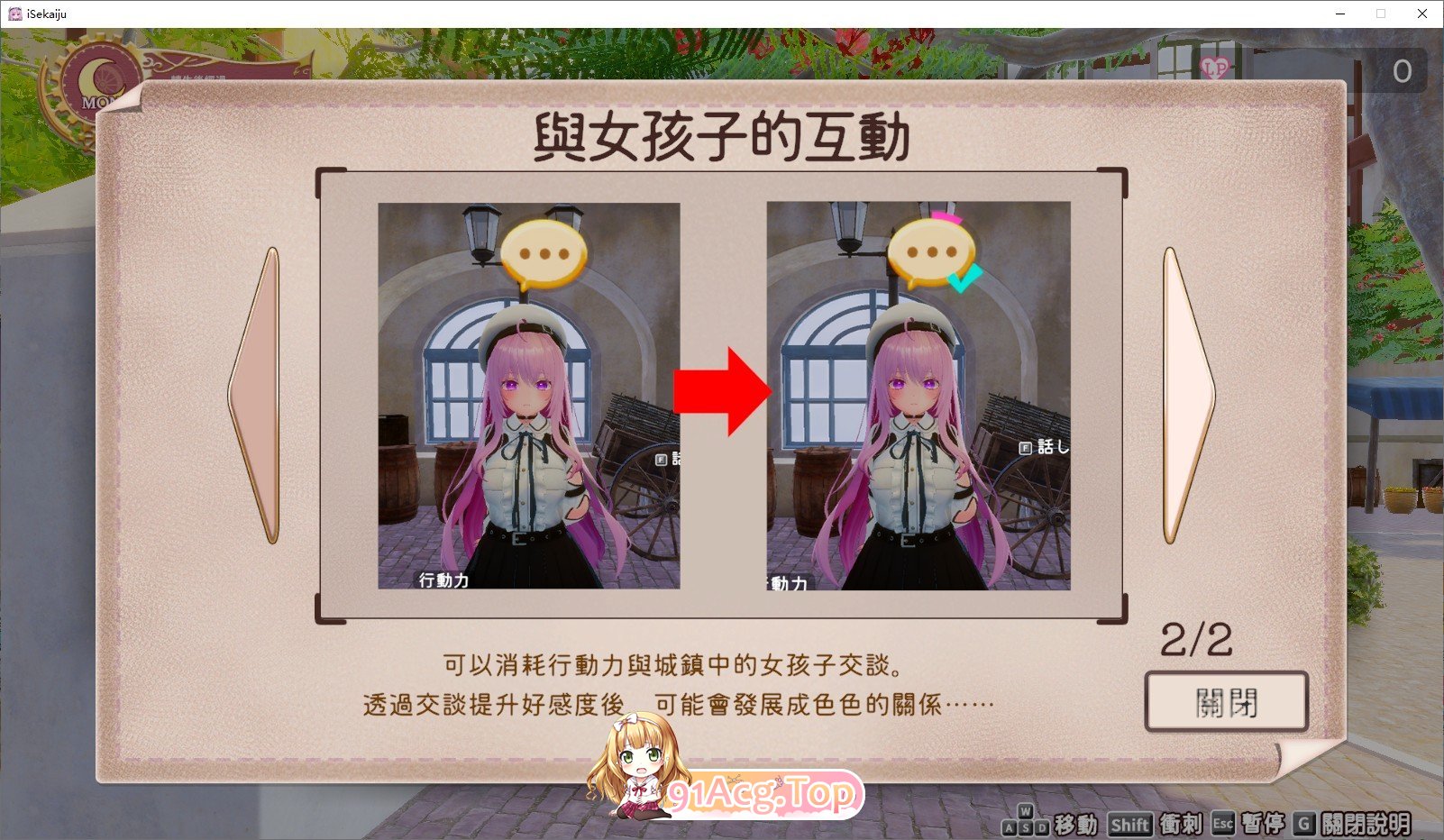 [3D互动SLG/中文/动态]异世界树的巫女～用魔法触摸尽情做色色的事～V1.2 官方中文版+DLC[更新][FM/9.8G/百度]-第4张-游戏-次元小屋-ACG交流分享论坛