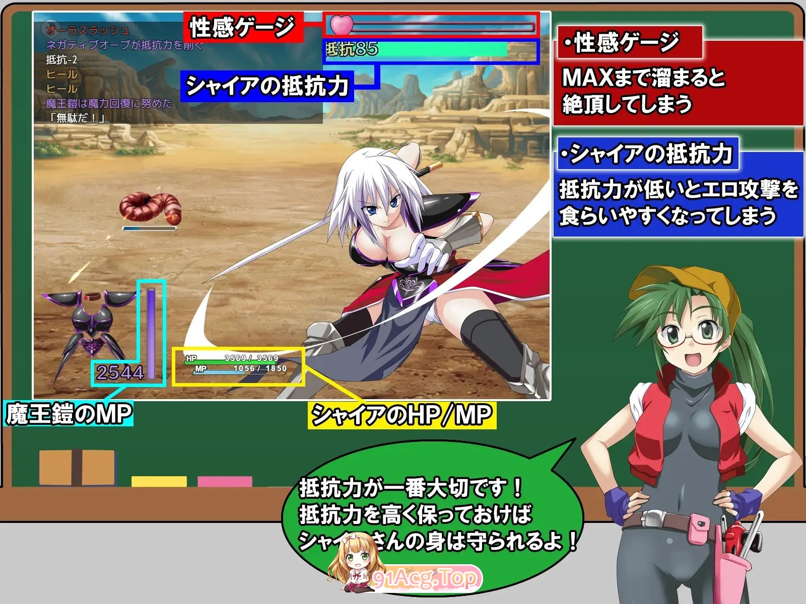 [热门RPG/汉化]吾辈是铠甲 挂载AI汉化版+存档[新汉化][FM/1.1G/百度]-第8张-游戏-次元小屋-ACG交流分享论坛