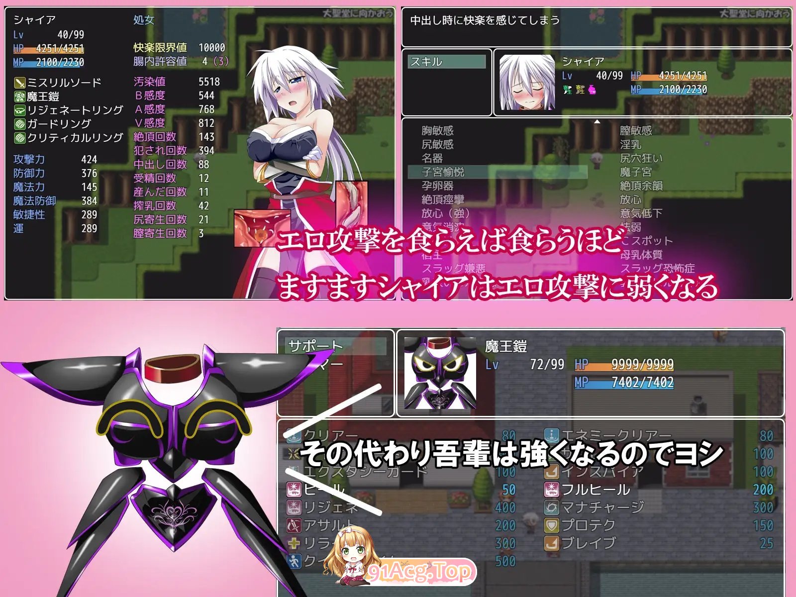 [热门RPG/汉化]吾辈是铠甲 挂载AI汉化版+存档[新汉化][FM/1.1G/百度]-第10张-游戏-次元小屋-ACG交流分享论坛