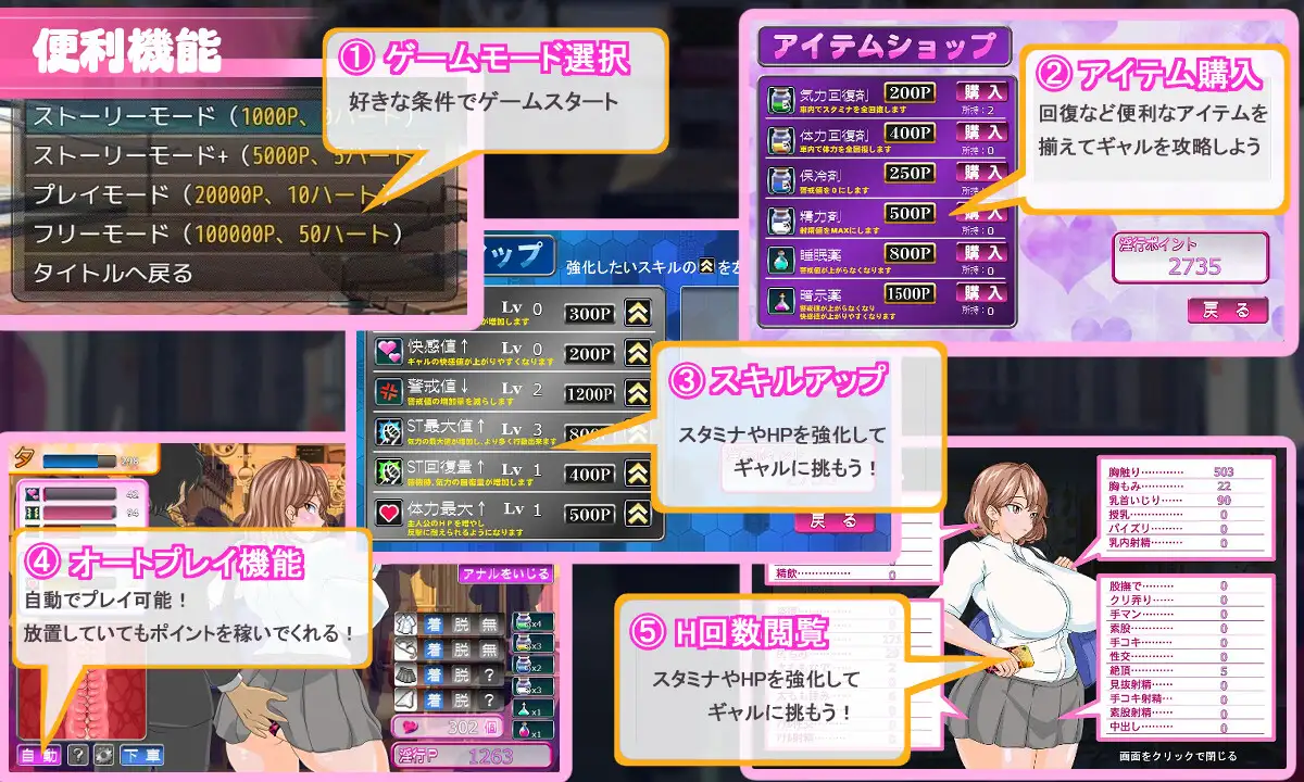 [SLG/PC/AI汉化] 电车内淫交～想触碰堕落的辣妹～ 電車内淫交～ギャルは触って堕としたい～ [FM/884M/百度OD]-第7张-游戏-哥特动漫王国-ACG交流分享论坛