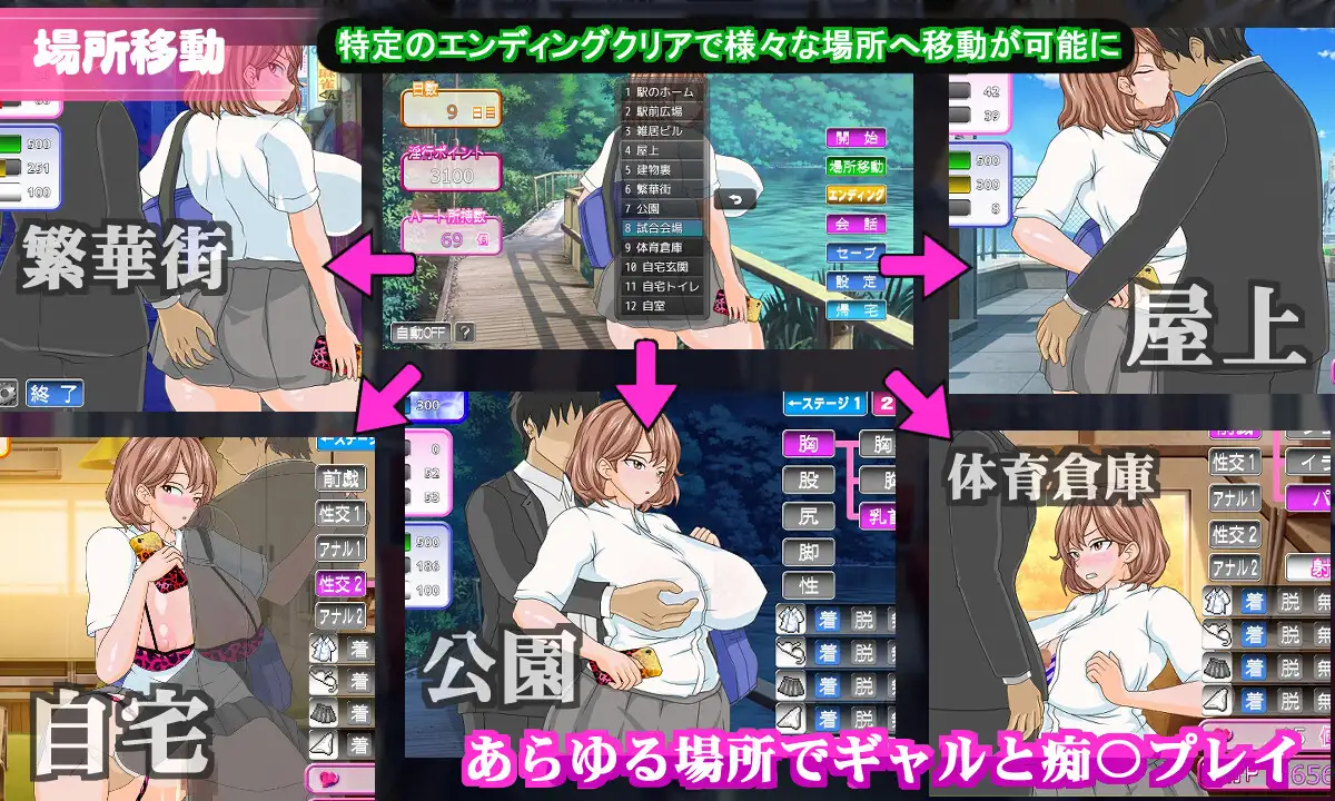 [SLG/PC/AI汉化] 电车内淫交～想触碰堕落的辣妹～ 電車内淫交～ギャルは触って堕としたい～ [FM/884M/百度OD]-第9张-游戏-哥特动漫王国-ACG交流分享论坛