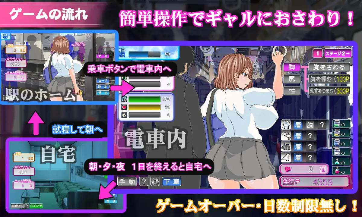 [SLG/PC/AI汉化] 电车内淫交～想触碰堕落的辣妹～ 電車内淫交～ギャルは触って堕としたい～ [FM/884M/百度OD]-第2张-游戏-哥特动漫王国-ACG交流分享论坛