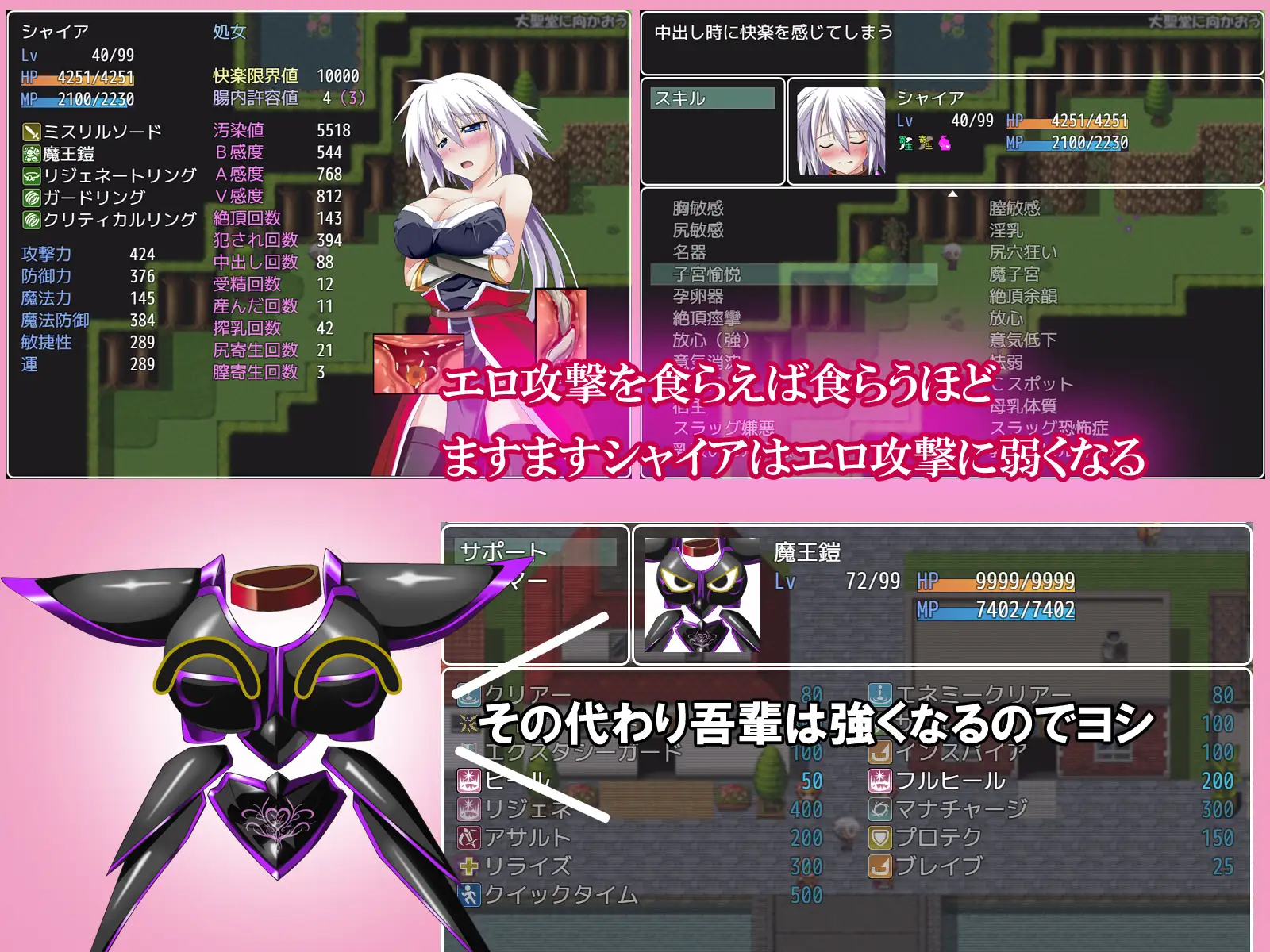 [RPG/PC/AI汉化] 吾辈是铠甲 吾輩は鎧である [FM/400M/百度OD]-第6张-游戏-哥特动漫王国-ACG交流分享论坛