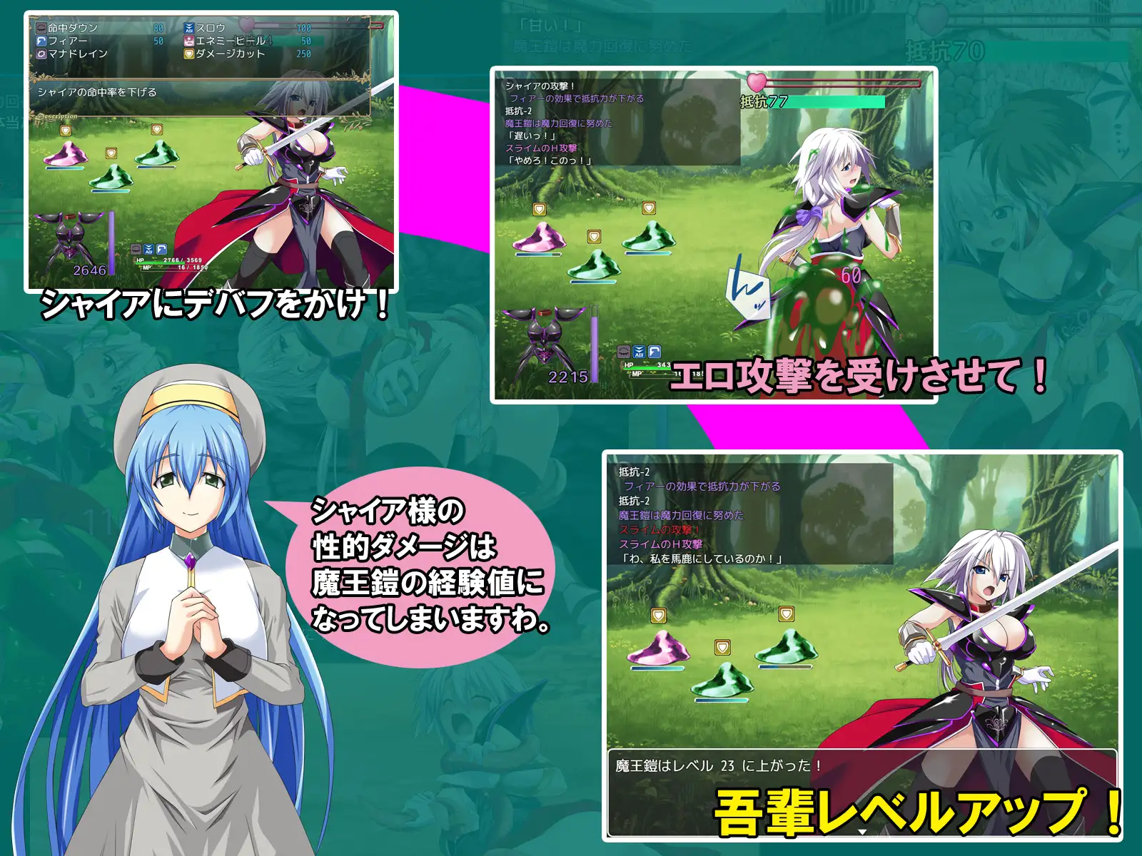 [RPG/PC/AI汉化] 吾辈是铠甲 吾輩は鎧である [FM/400M/百度OD]-第4张-游戏-哥特动漫王国-ACG交流分享论坛