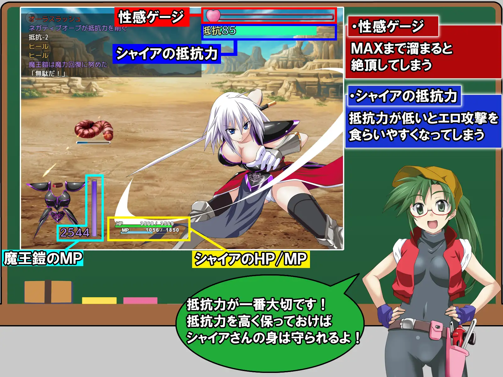 [RPG/PC/AI汉化] 吾辈是铠甲 吾輩は鎧である [FM/400M/百度OD]-第3张-游戏-哥特动漫王国-ACG交流分享论坛