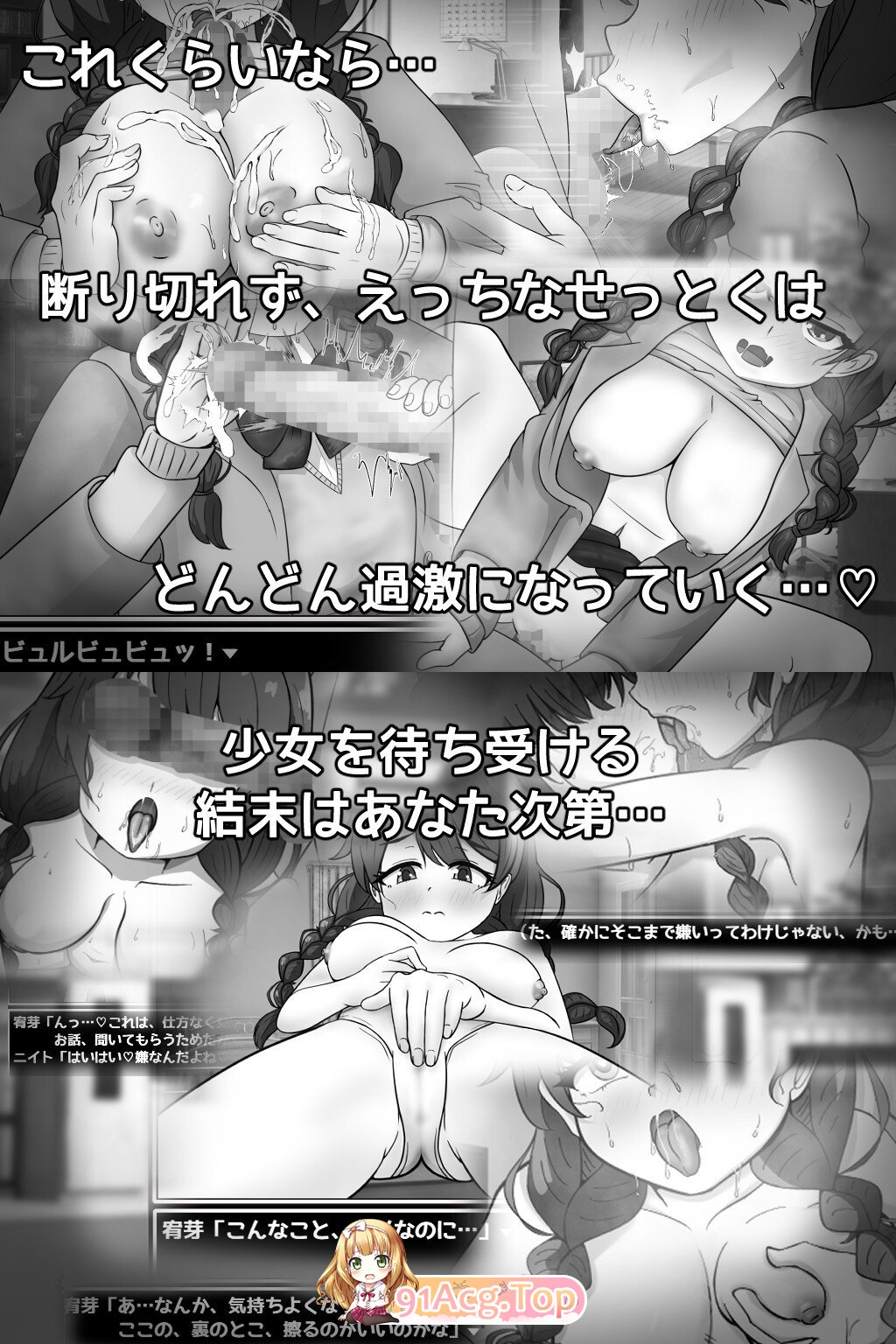 [SLG/PC/AI汉化] せっとく!委員長 Ver1.03 Ver24.11.25 [FM/249M/百度OD]-第12张-游戏-哥特动漫王国-ACG交流分享论坛