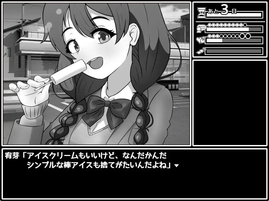 [SLG/PC/AI汉化] せっとく!委員長 Ver1.03 Ver24.11.25 [FM/249M/百度OD]-第8张-游戏-哥特动漫王国-ACG交流分享论坛