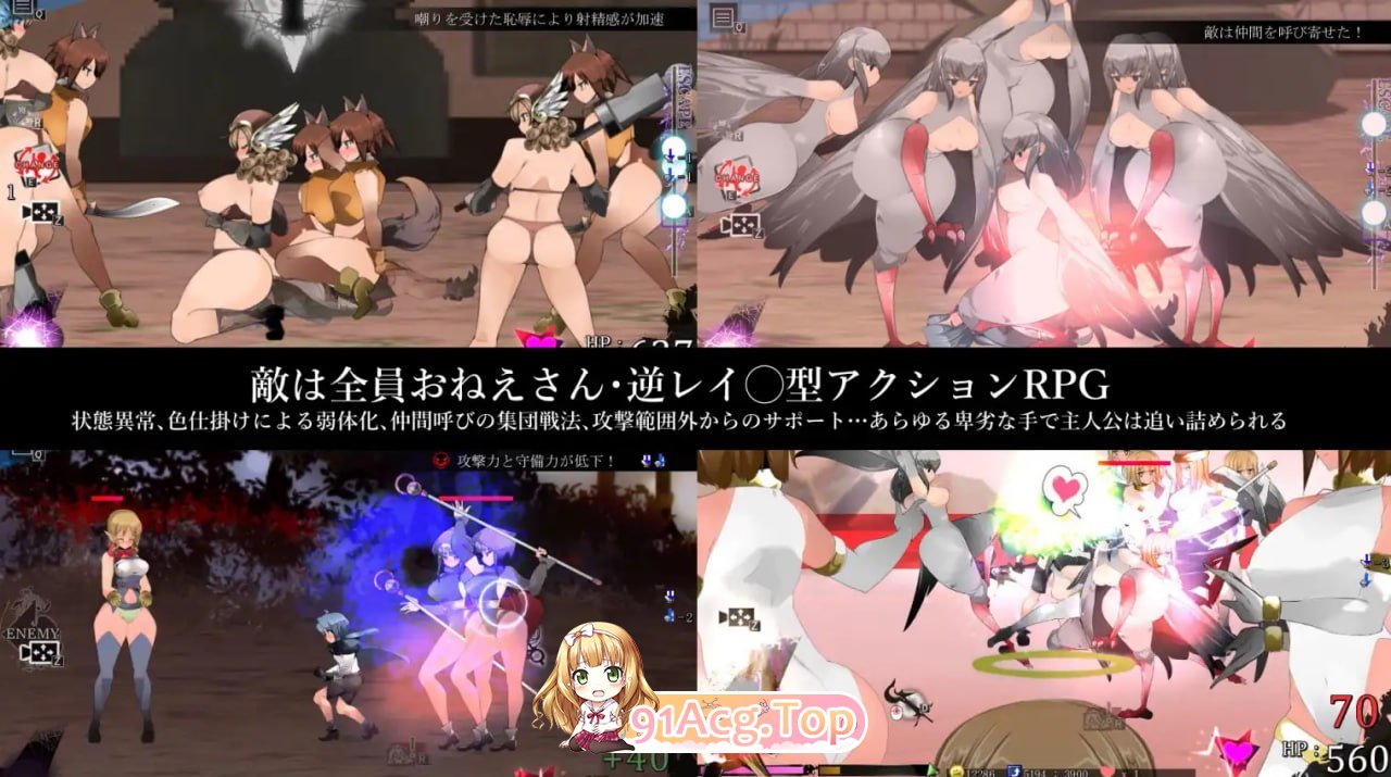 [APRG/汉化]御姐与正太 A-RPG 梦醒后的亡者V1.20 挂载AI汉化版[新汉化][FM/1.5G/百度]-第4张-游戏-哥特动漫王国-ACG交流分享论坛