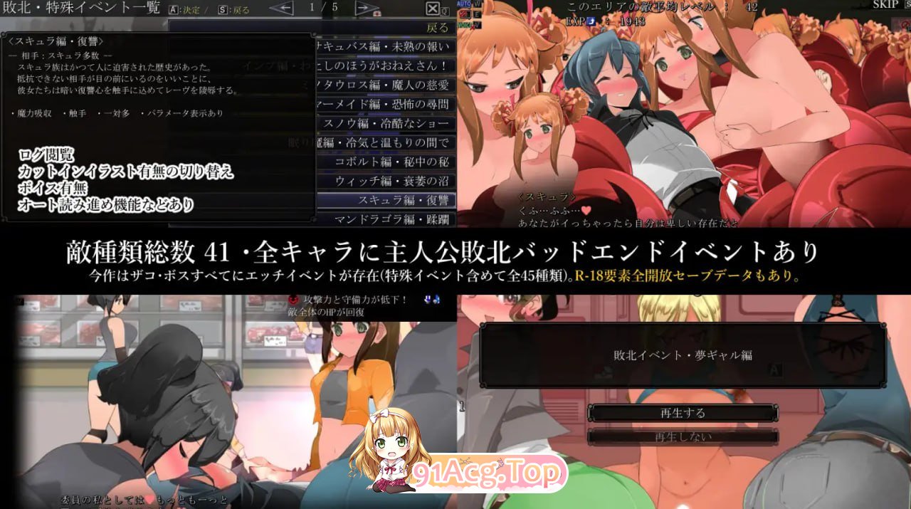 [APRG/汉化]御姐与正太 A-RPG 梦醒后的亡者V1.20 挂载AI汉化版[新汉化][FM/1.5G/百度]-第3张-游戏-哥特动漫王国-ACG交流分享论坛