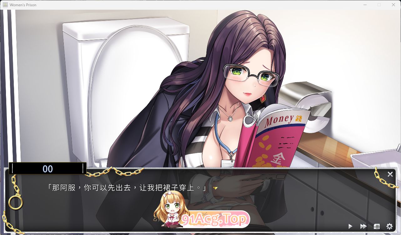 [经营SLG/中文/动态CG]绝对人权女子监狱 Ver1.052 官方中文步兵版[新作/全CV][FM/2.3G/百度]-第3张-游戏-哥特动漫王国-ACG交流分享论坛