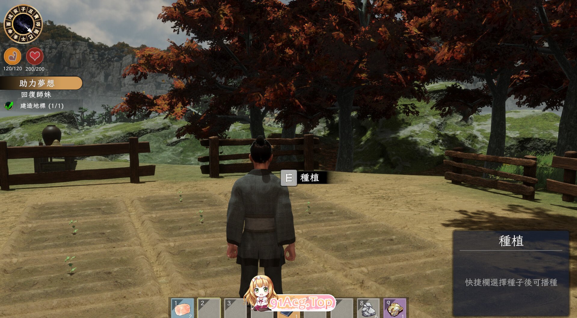 [SLG/PC/官中] 极品采花郎 V1.2.2 Ver2024.11.26 官中步兵版 +存档 [FM/3.7G/百度OD]-第10张-游戏-哥特动漫王国-ACG交流分享论坛