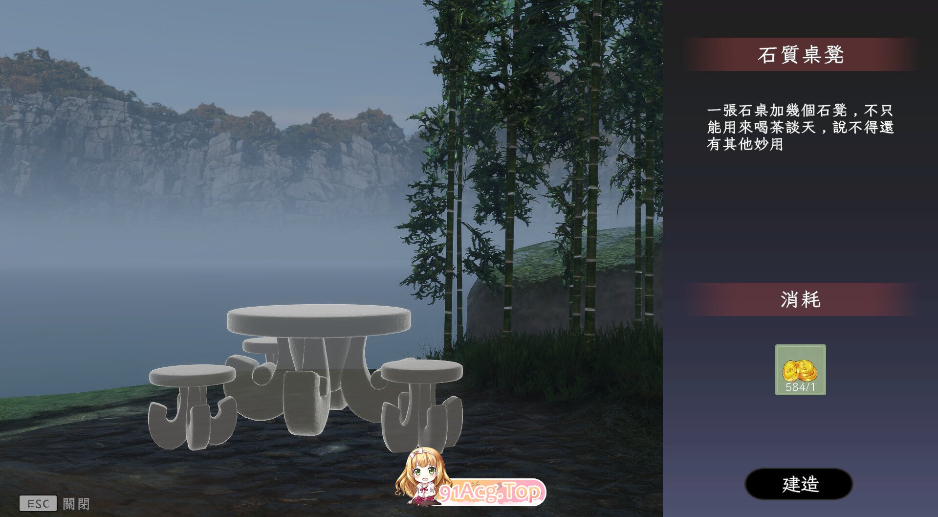 [SLG/PC/官中] 极品采花郎 V1.2.2 Ver2024.11.26 官中步兵版 +存档 [FM/3.7G/百度OD]-第8张-游戏-哥特动漫王国-ACG交流分享论坛