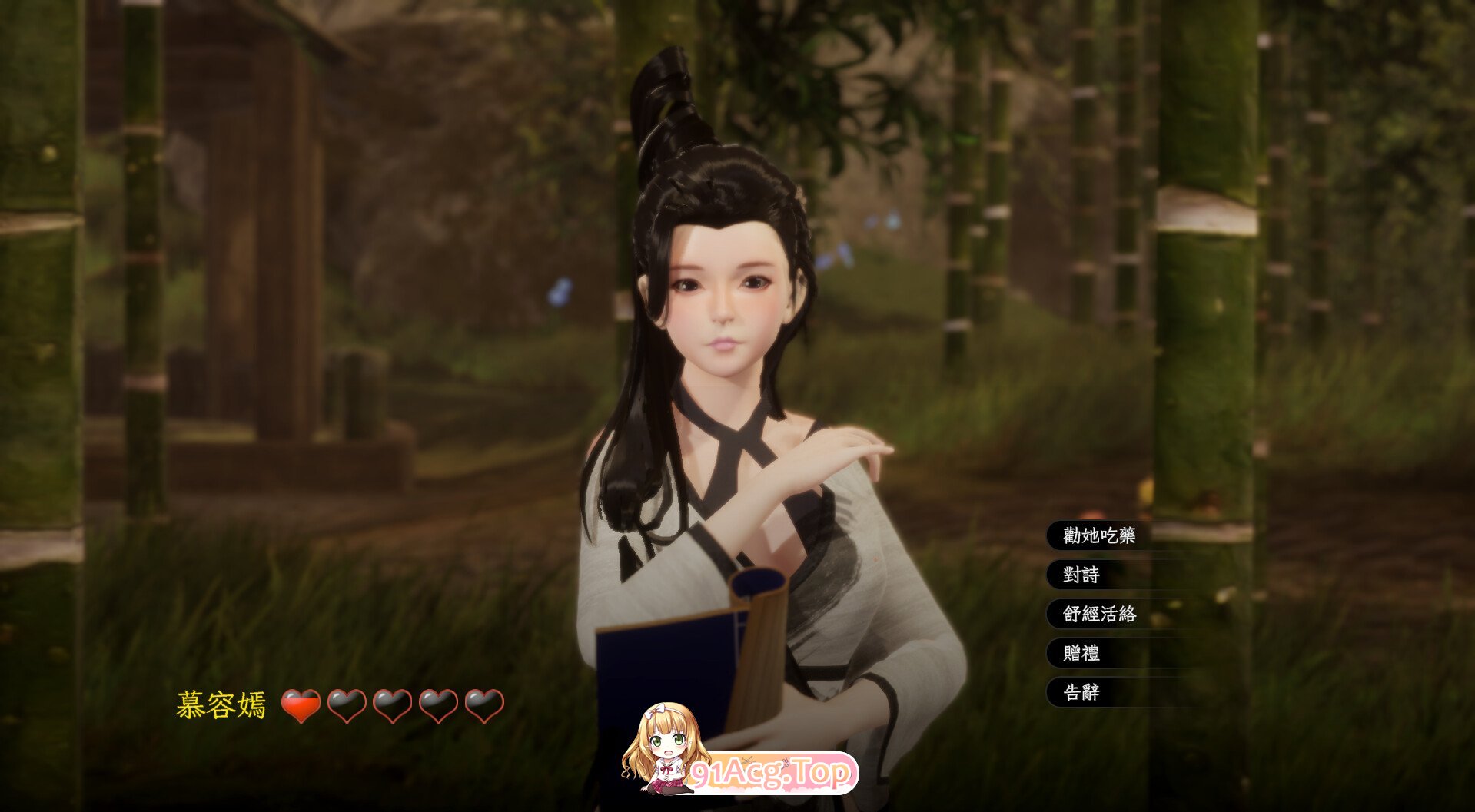 [SLG/PC/官中] 极品采花郎 V1.2.2 Ver2024.11.26 官中步兵版 +存档 [FM/3.7G/百度OD]-第7张-游戏-哥特动漫王国-ACG交流分享论坛
