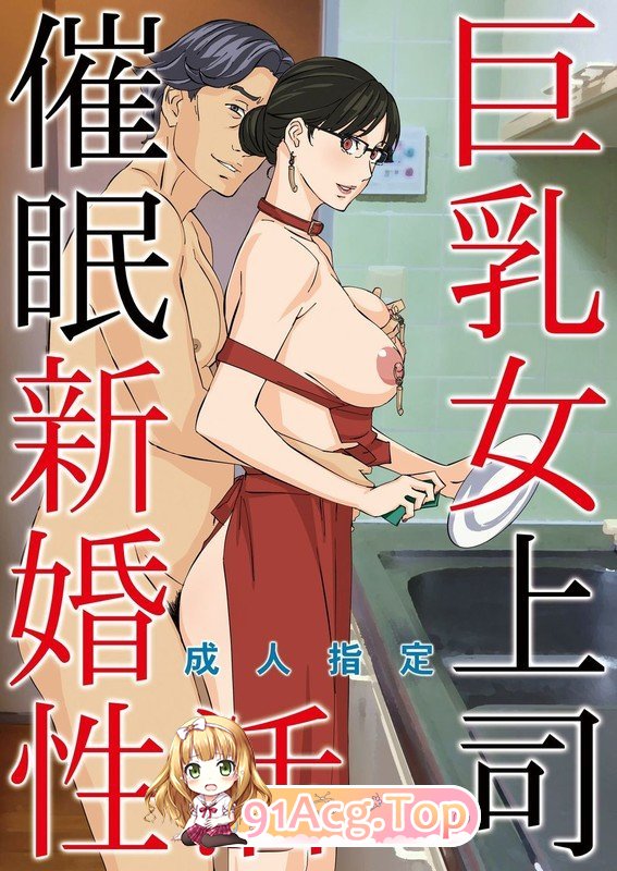 [[淫妻人妻] 性感弟妹给弟弟做饭时被我肏 “天野雨乃”x56][3013P/762M]度猫-第2张-漫画-次元小屋-ACG交流分享论坛