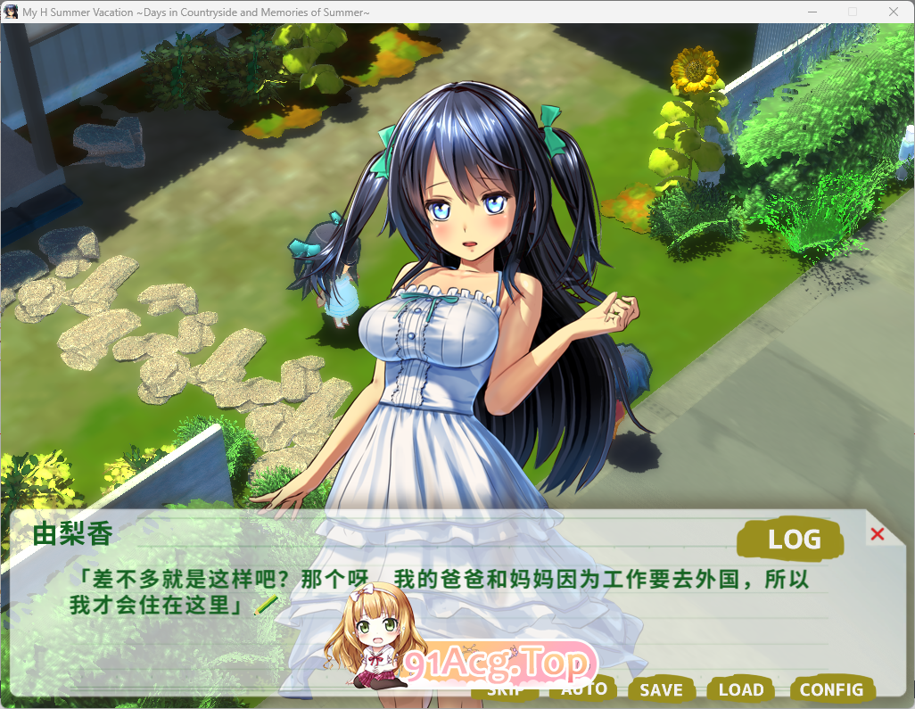 [探索RPG/中文/动态]我的H暑假 方中文版[佳作/CV][FM/2.2G/百度]-第2张-游戏-哥特动漫王国-ACG交流分享论坛
