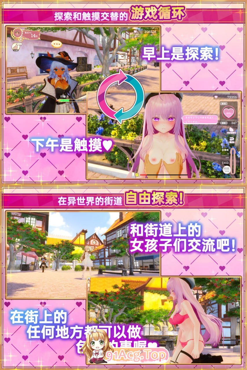 [3D] [迅雷云/OD/FM]异世界树的巫女～用魔法触摸尽情做色色的事～ V1.2/DL官方中文[简+繁]（9.80G）-第2张-游戏-哥特动漫王国-ACG交流分享论坛