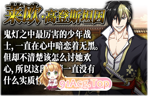 [爆款RPG/中文/全动态]叛道武士官方中文步兵版[CV][FM/8.4G/百度-第7张-游戏-次元小屋-ACG交流分享论坛