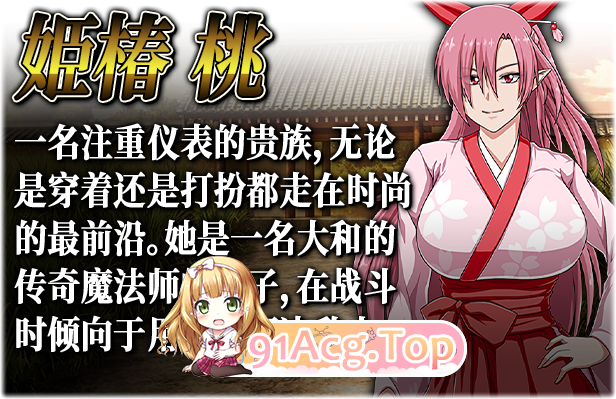 [爆款RPG/中文/全动态]叛道武士官方中文步兵版[CV][FM/8.4G/百度-第6张-游戏-次元小屋-ACG交流分享论坛