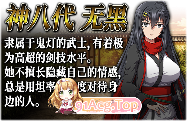 [爆款RPG/中文/全动态]叛道武士官方中文步兵版[CV][FM/8.4G/百度-第4张-游戏-次元小屋-ACG交流分享论坛