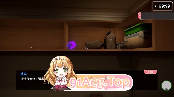 [3D/PC/官中] 隔壁的美艳人妻 v0.9.4 Steam官中步兵正式版 [FM/8G/百度OD]-第1张-游戏-次元小屋-ACG交流分享论坛