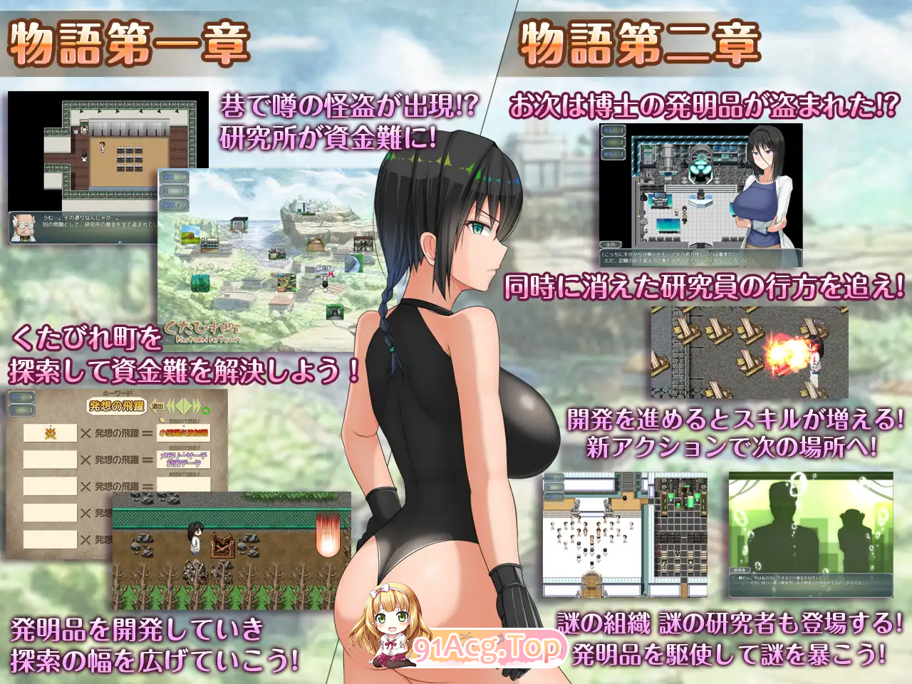 [RPG/汉化]H？智慧？爆乳研究员的异常探究性质！挂载AI汉化版[FM/1.9G/百度]-第4张-游戏-次元小屋-ACG交流分享论坛