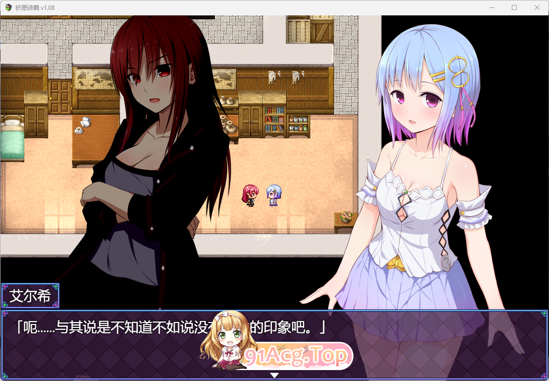 [爆款RPG/中文]祈愿诗篇V1.08 STEAM官方中文步兵版[FM/2.6G/百度]-第3张-游戏-次元小屋-ACG交流分享论坛