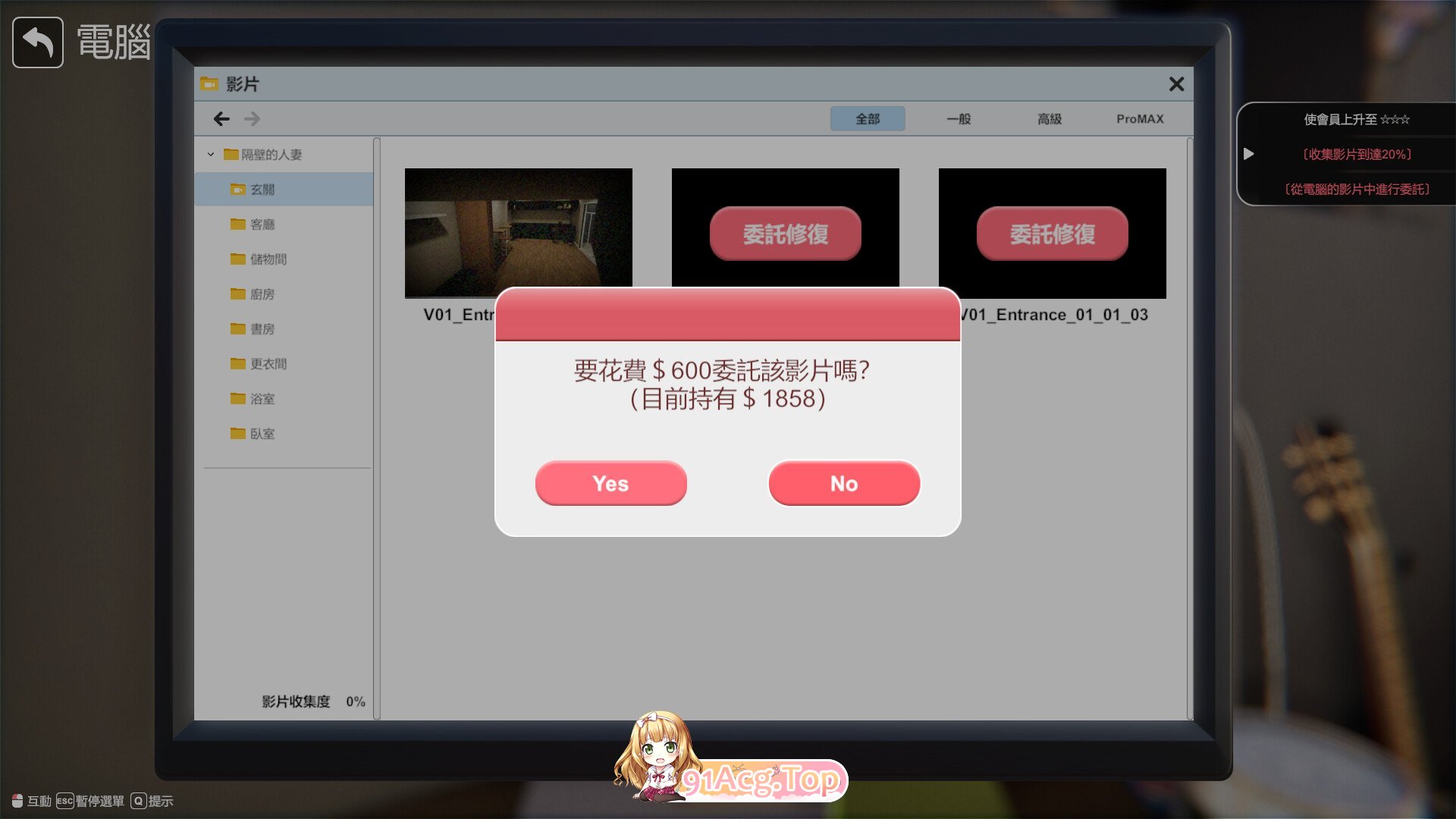[3D/PC/官中] 隔壁的美艳人妻 v1.0.2 Steam官中步兵正式版 [FM/8G/百度OD]-第12张-游戏-次元小屋-ACG交流分享论坛