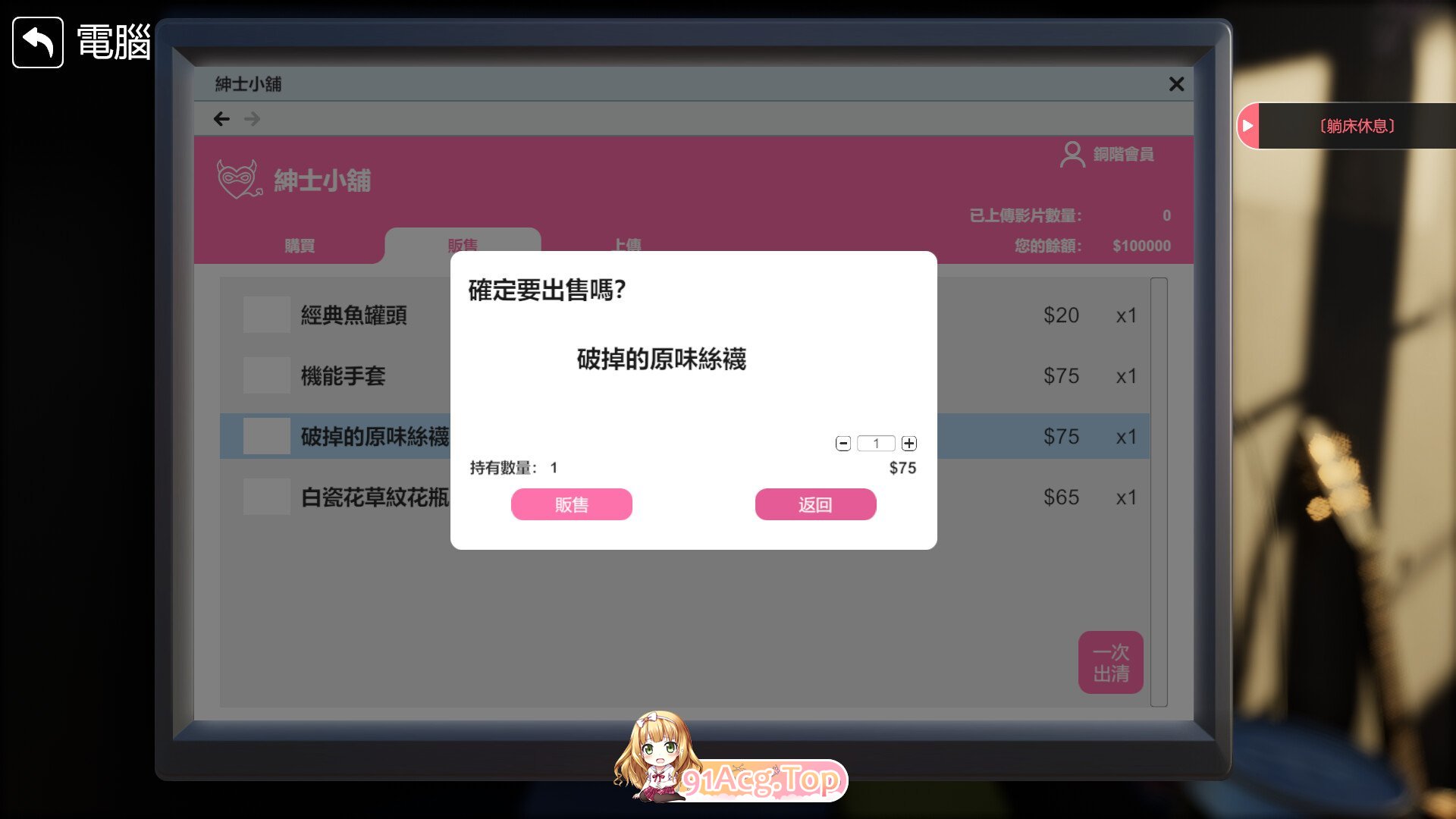 [3D/PC/官中] 隔壁的美艳人妻 v1.0.2 Steam官中步兵正式版 [FM/8G/百度OD]-第11张-游戏-次元小屋-ACG交流分享论坛