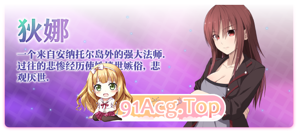[爆款RPG/中文]祈愿诗篇V1.08 STEAM官方中文步兵版[FM/2.6G/百度]-第8张-游戏-次元小屋-ACG交流分享论坛