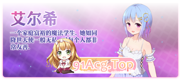 [爆款RPG/中文]祈愿诗篇V1.08 STEAM官方中文步兵版[FM/2.6G/百度]-第7张-游戏-次元小屋-ACG交流分享论坛
