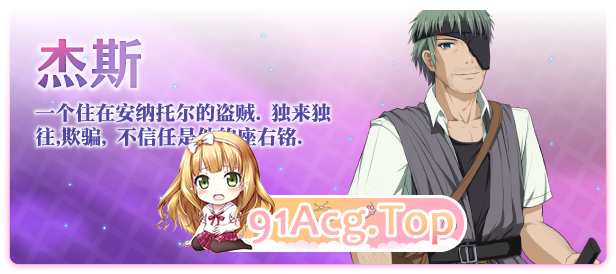 [爆款RPG/中文]祈愿诗篇V1.08 STEAM官方中文步兵版[FM/2.6G/百度]-第9张-游戏-次元小屋-ACG交流分享论坛