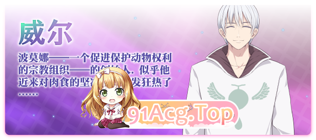 [爆款RPG/中文]祈愿诗篇V1.08 STEAM官方中文步兵版[FM/2.6G/百度]-第10张-游戏-次元小屋-ACG交流分享论坛