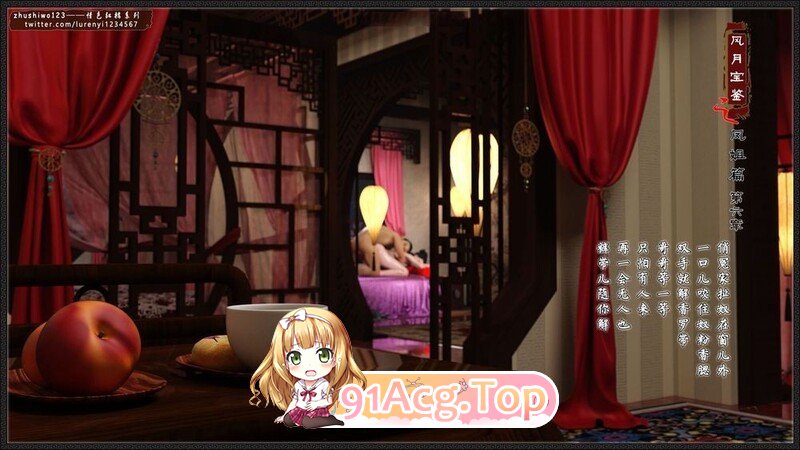 [[3D淫妻] 让儿媳和女儿一起翘着屁股给我肏穴 “风月宝鉴”1-11+番][1837P/692M]度猫-第5张-漫画-哥特动漫王国-ACG交流分享论坛
