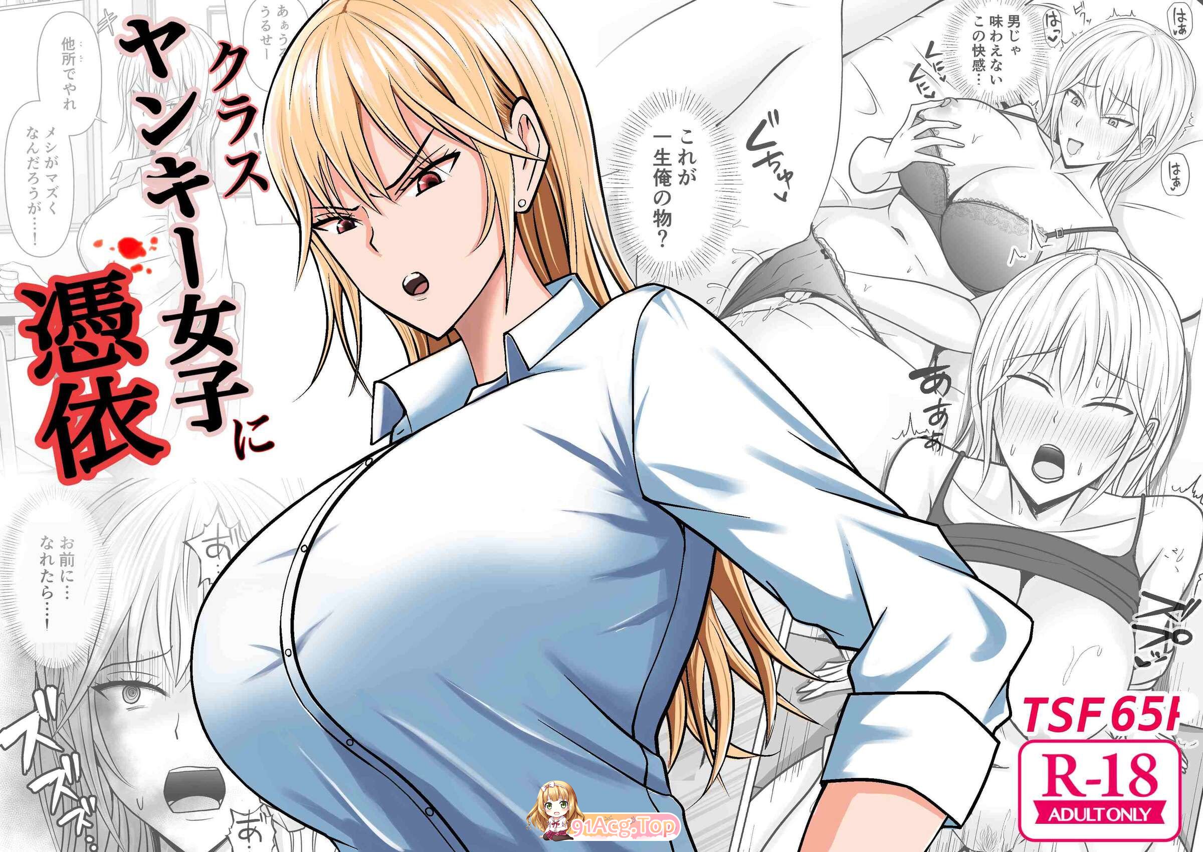 [滝野みしん] 附身作者自整理合集7本含新作 tag 爆乳肥臀黄毛辣妹母子搞笑剧情[444P/1.03G/FM]-第3张-漫画-哥特动漫王国-ACG交流分享论坛